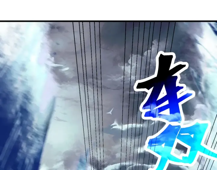 《高武：登陆未来一万年》第180话 大力出奇迹图132