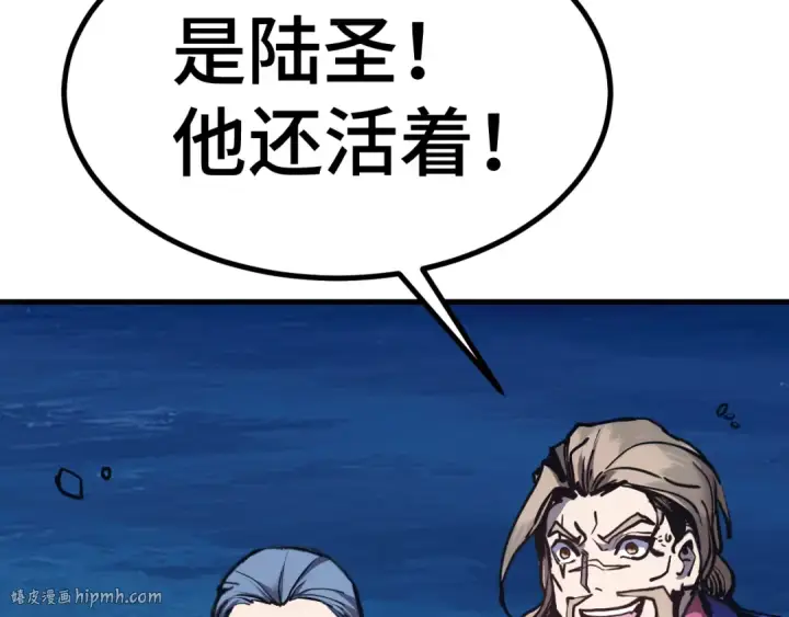 《高武：登陆未来一万年》第180话 大力出奇迹图136