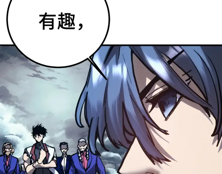 《高武：登陆未来一万年》第180话 大力出奇迹图161