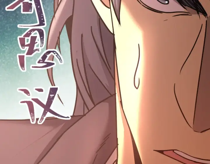 《高武：登陆未来一万年》第180话 大力出奇迹图196