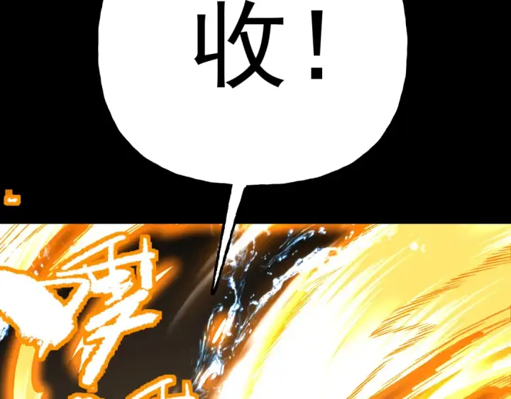 《高武：登陆未来一万年》第180话 大力出奇迹图21