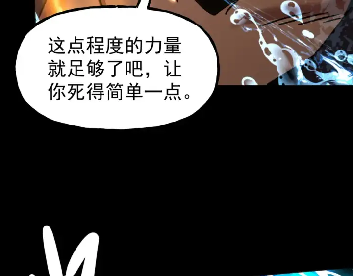 《高武：登陆未来一万年》第180话 大力出奇迹图27