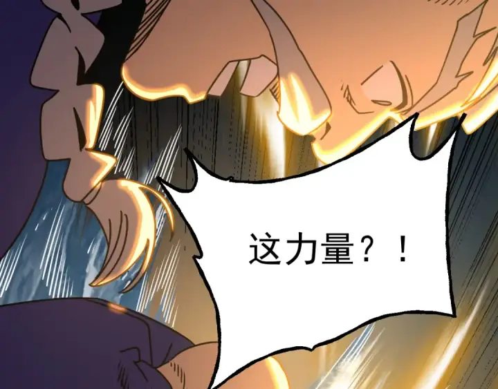 《高武：登陆未来一万年》第180话 大力出奇迹图31
