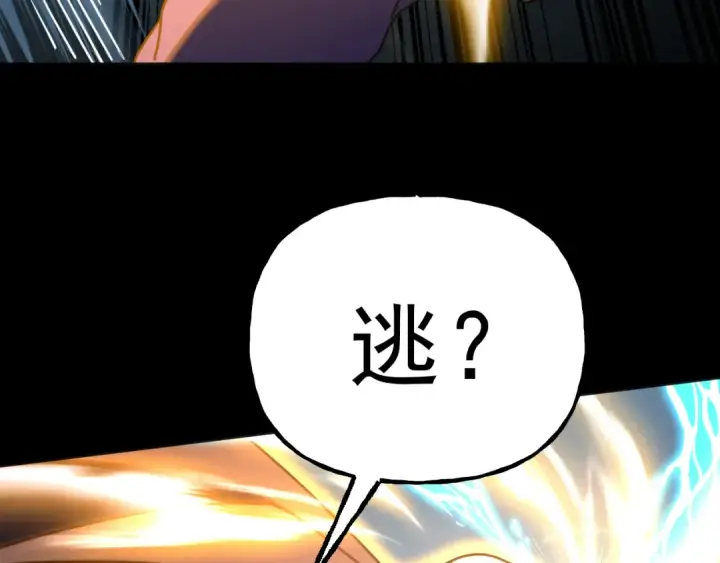 《高武：登陆未来一万年》第180话 大力出奇迹图36