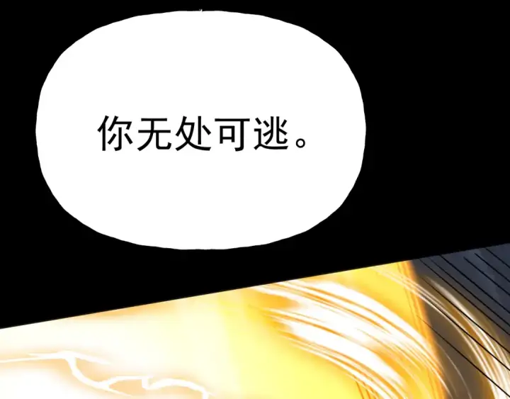 《高武：登陆未来一万年》第180话 大力出奇迹图39