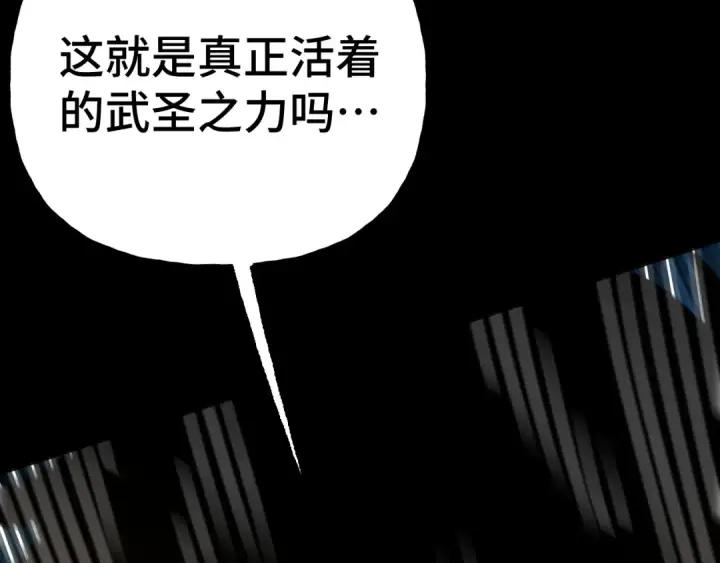 《高武：登陆未来一万年》第180话 大力出奇迹图57
