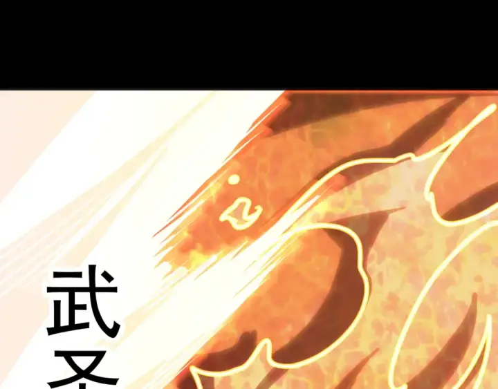 《高武：登陆未来一万年》第180话 大力出奇迹图65