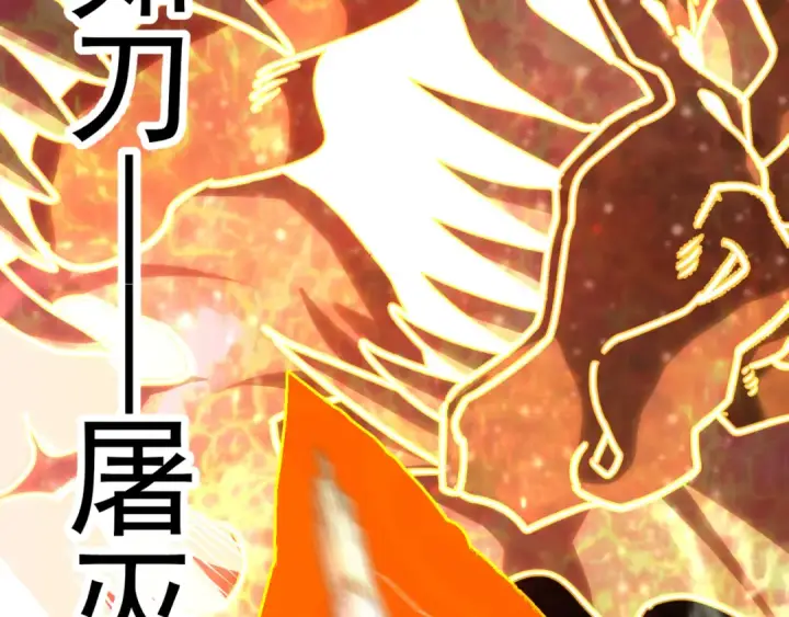 《高武：登陆未来一万年》第180话 大力出奇迹图67