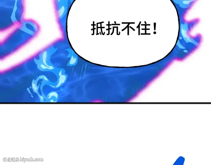 《高武：登陆未来一万年》第180话 大力出奇迹图80