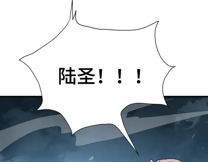 《高武：登陆未来一万年》第180话 大力出奇迹图86