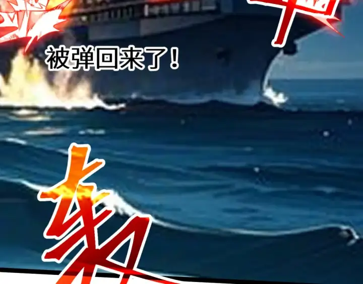 《高武：登陆未来一万年》第181话 乡下武圣图102