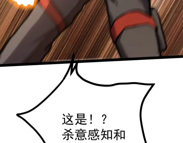 《高武：登陆未来一万年》第181话 乡下武圣图131