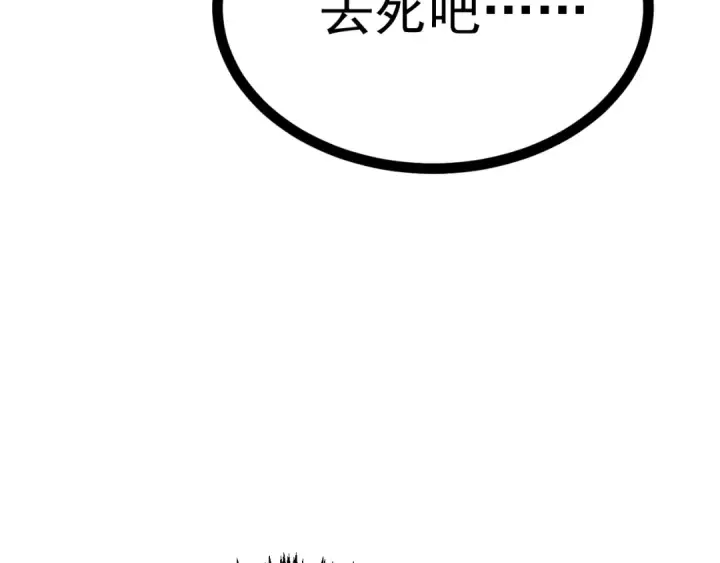 《高武：登陆未来一万年》第181话 乡下武圣图169