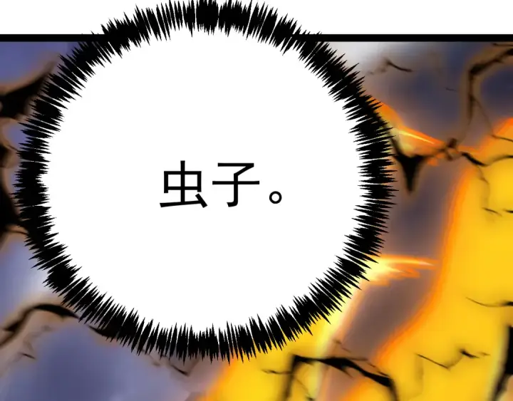 《高武：登陆未来一万年》第181话 乡下武圣图170