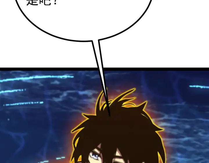 《高武：登陆未来一万年》第181话 乡下武圣图174