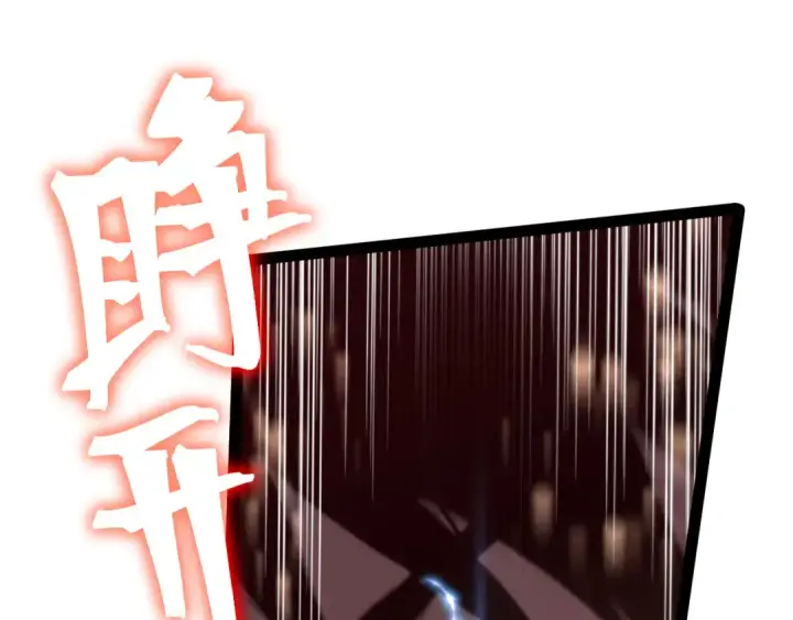 《高武：登陆未来一万年》第181话 乡下武圣图180