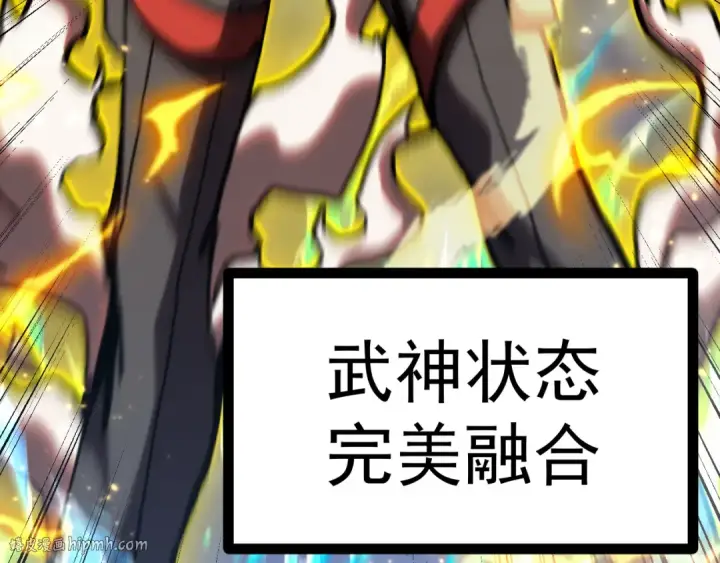 《高武：登陆未来一万年》第181话 乡下武圣图184