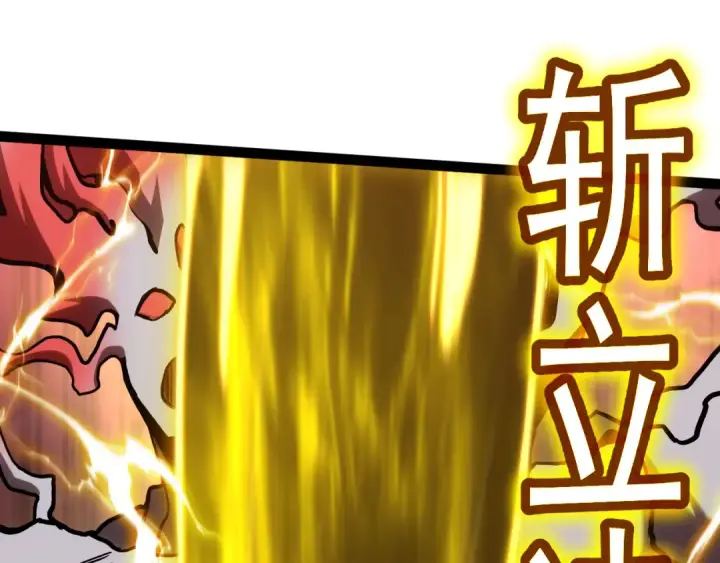 《高武：登陆未来一万年》第181话 乡下武圣图193