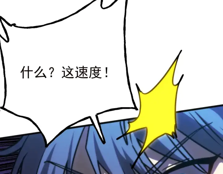 《高武：登陆未来一万年》第181话 乡下武圣图20
