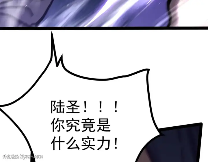 《高武：登陆未来一万年》第181话 乡下武圣图200