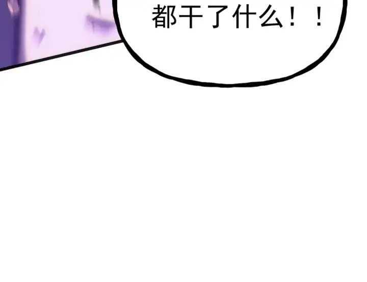 《高武：登陆未来一万年》第181话 乡下武圣图44