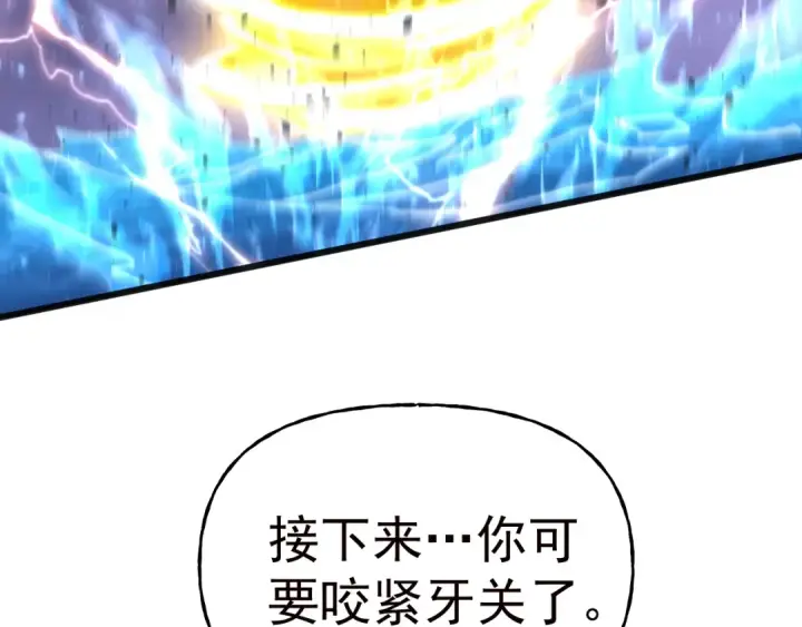 《高武：登陆未来一万年》第181话 乡下武圣图7