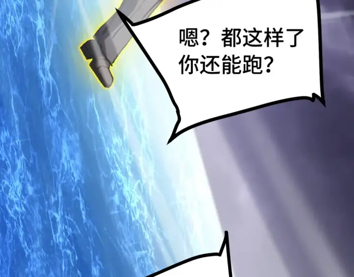《高武：登陆未来一万年》第182话 十级的力量图147