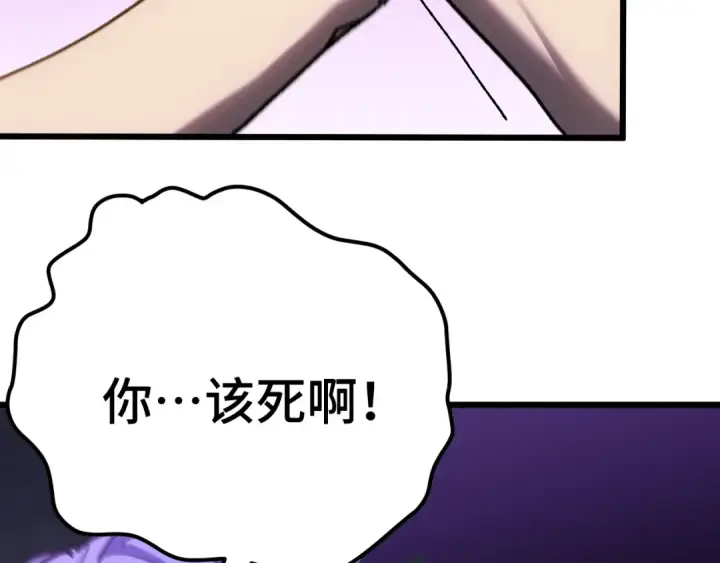 《高武：登陆未来一万年》第182话 十级的力量图35