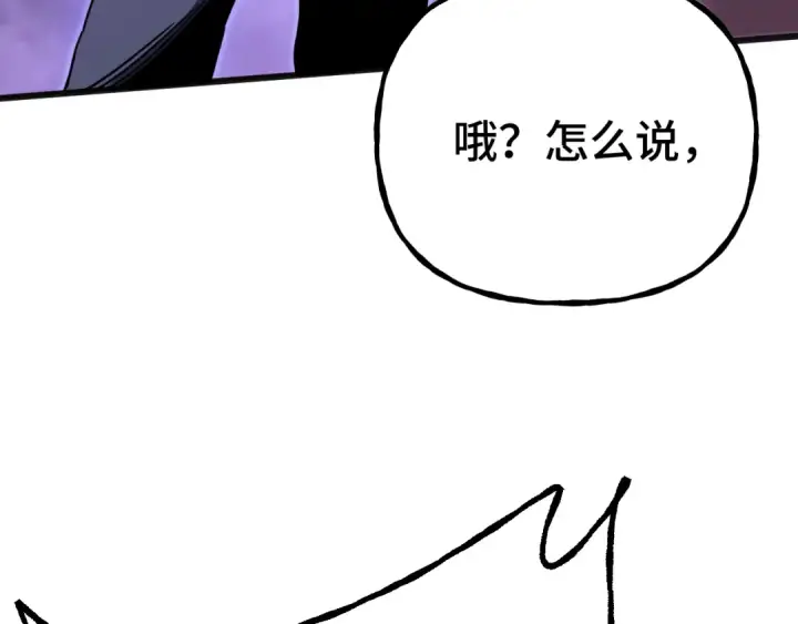 《高武：登陆未来一万年》第182话 十级的力量图46