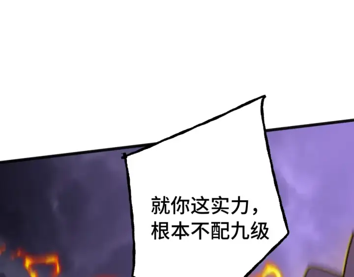 《高武：登陆未来一万年》第182话 十级的力量图55