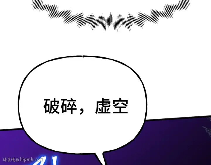 《高武：登陆未来一万年》第182话 十级的力量图64