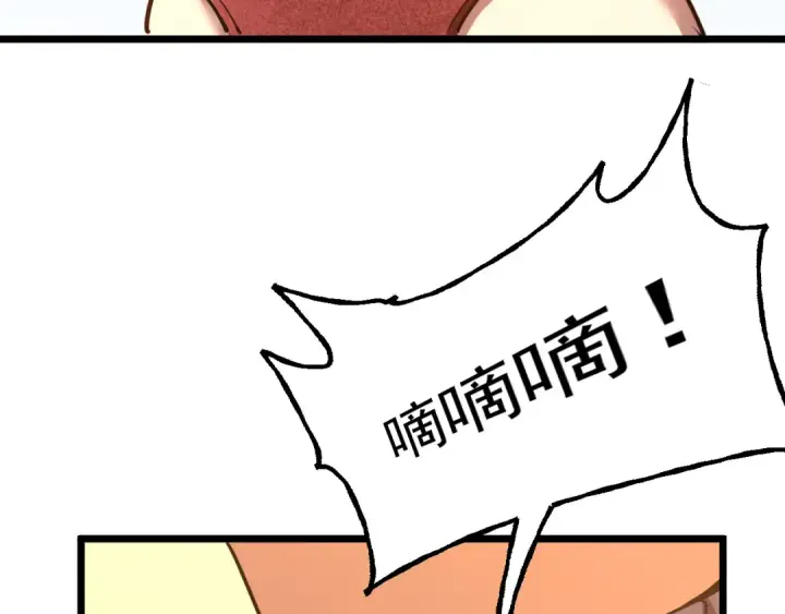 《高武：登陆未来一万年》第183话 醒来图149