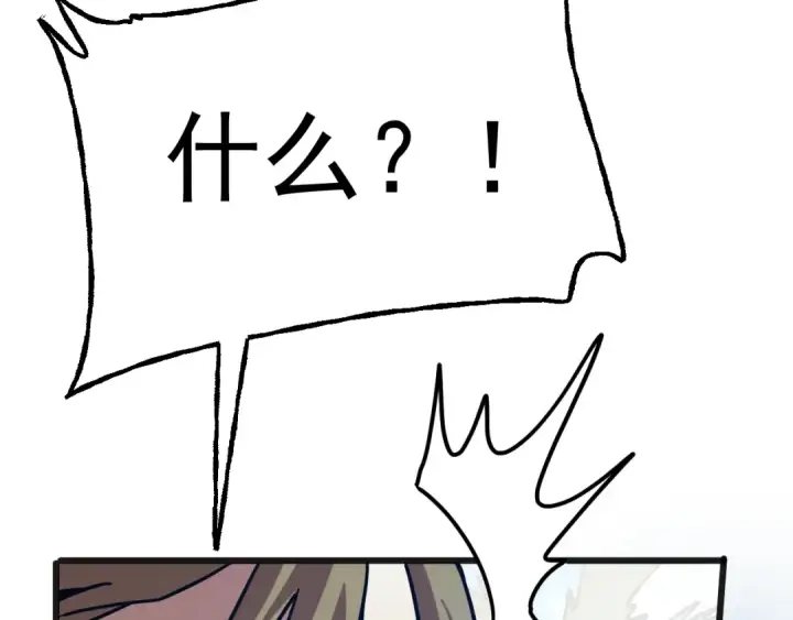 《高武：登陆未来一万年》第183话 醒来图155