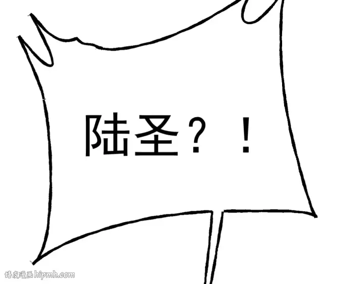 《高武：登陆未来一万年》第183话 醒来图176
