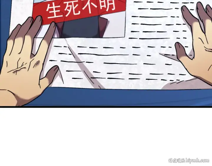 《高武：登陆未来一万年》第183话 醒来图24