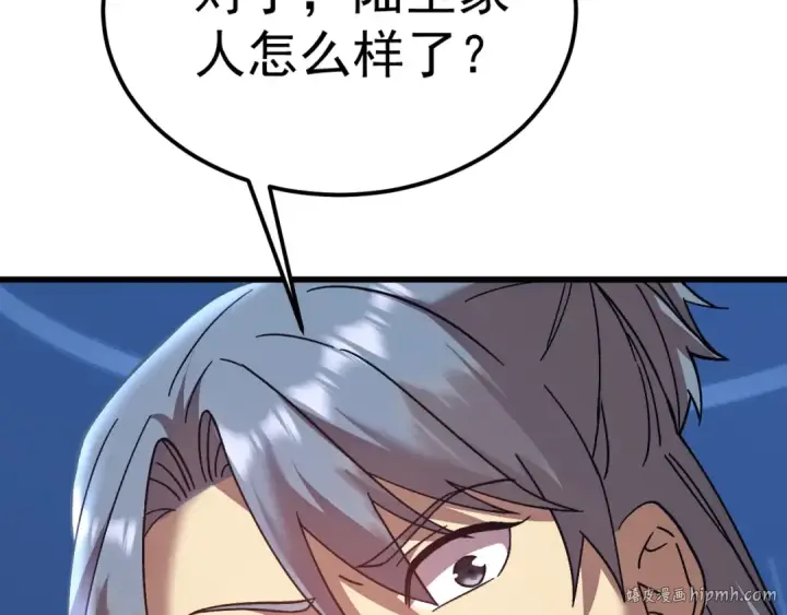 《高武：登陆未来一万年》第183话 醒来图32
