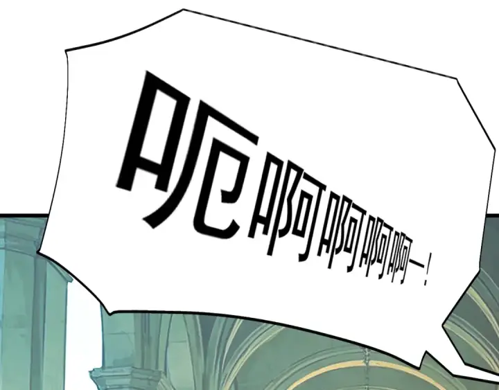 《高武：登陆未来一万年》第183话 醒来图51