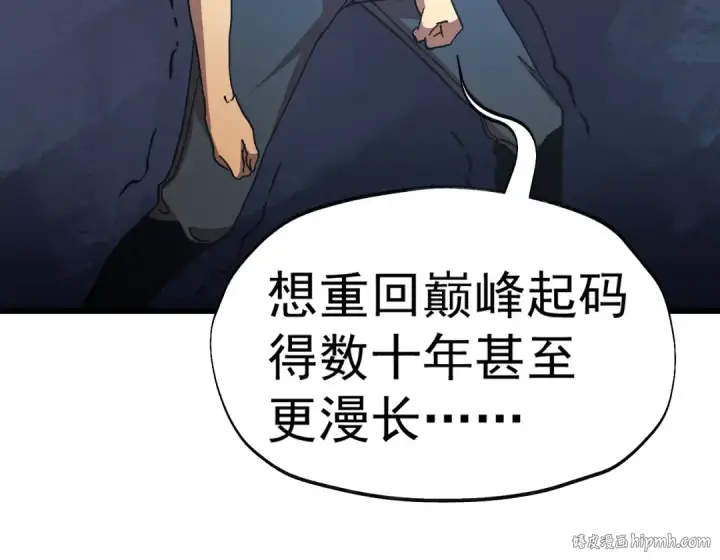 《高武：登陆未来一万年》第183话 醒来图64
