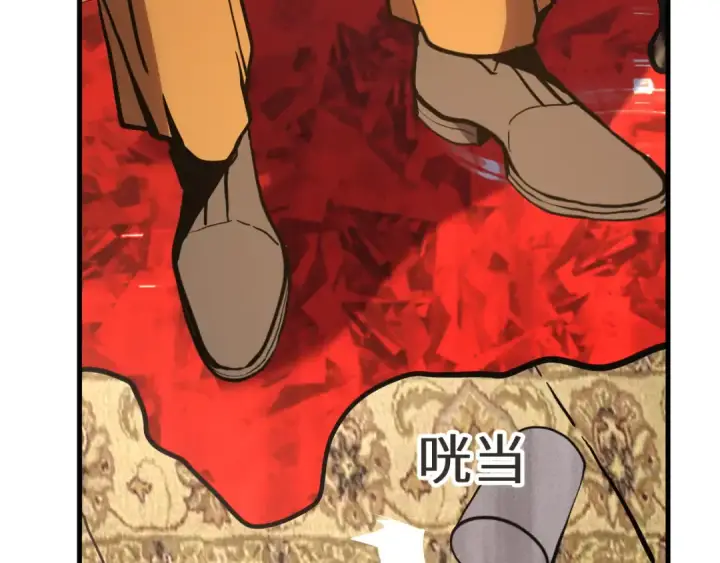《高武：登陆未来一万年》第183话 醒来图78
