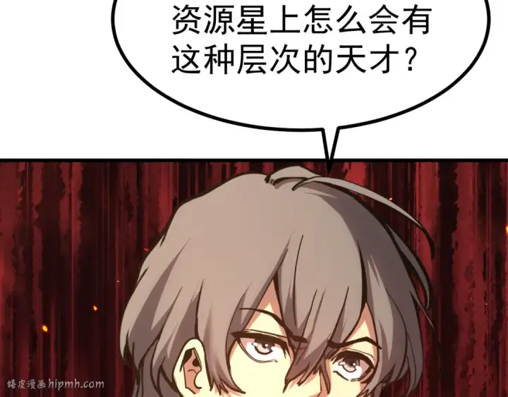 《高武：登陆未来一万年》第183话 醒来图80