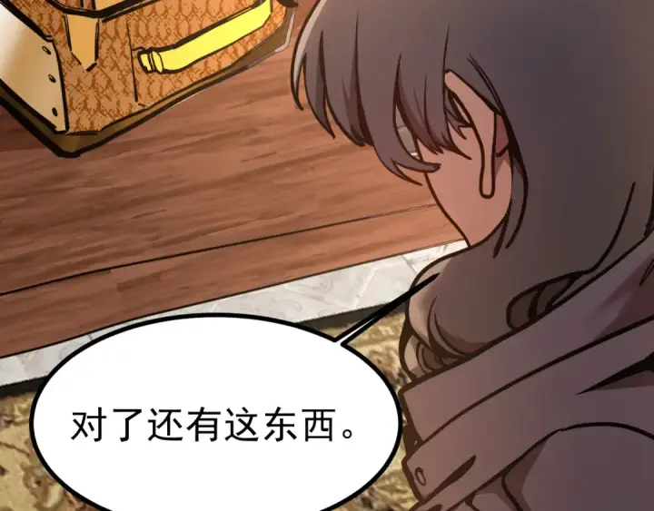 《高武：登陆未来一万年》第183话 醒来图87