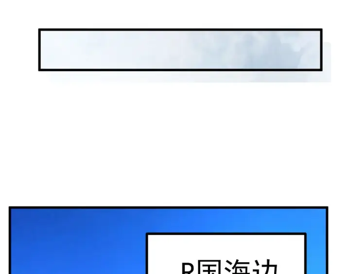 《高武：登陆未来一万年》第183话 醒来图98