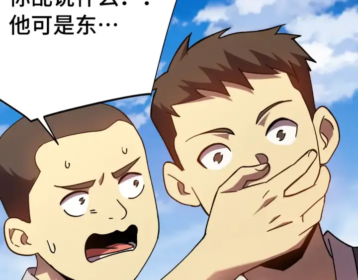 《高武：登陆未来一万年》第184话 另一个文明图15
