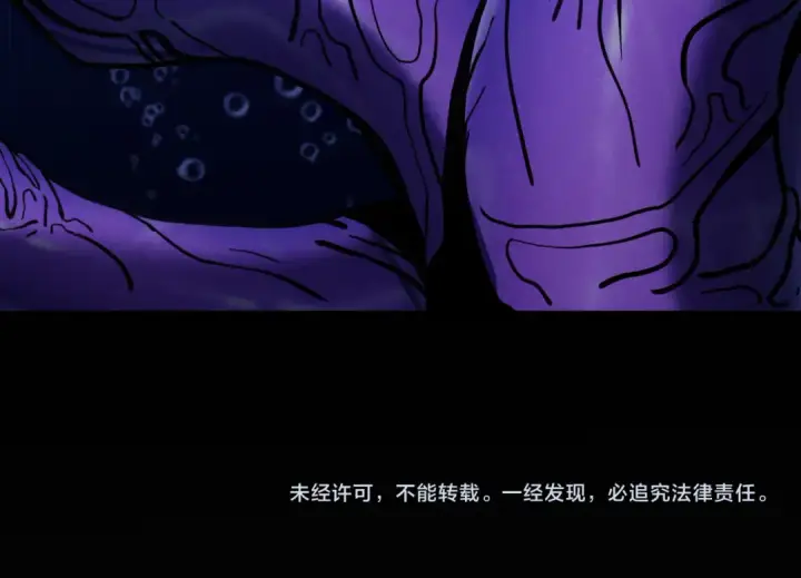 《高武：登陆未来一万年》第184话 另一个文明图171
