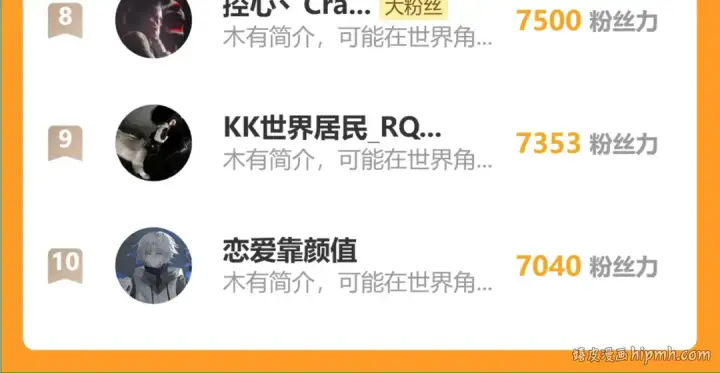 《高武：登陆未来一万年》第184话 另一个文明图179