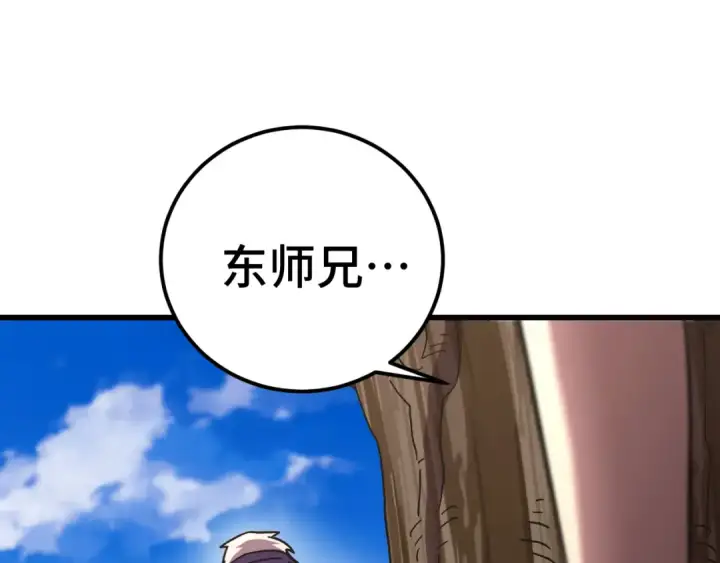《高武：登陆未来一万年》第184话 另一个文明图25