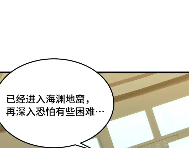 《高武：登陆未来一万年》第184话 另一个文明图58
