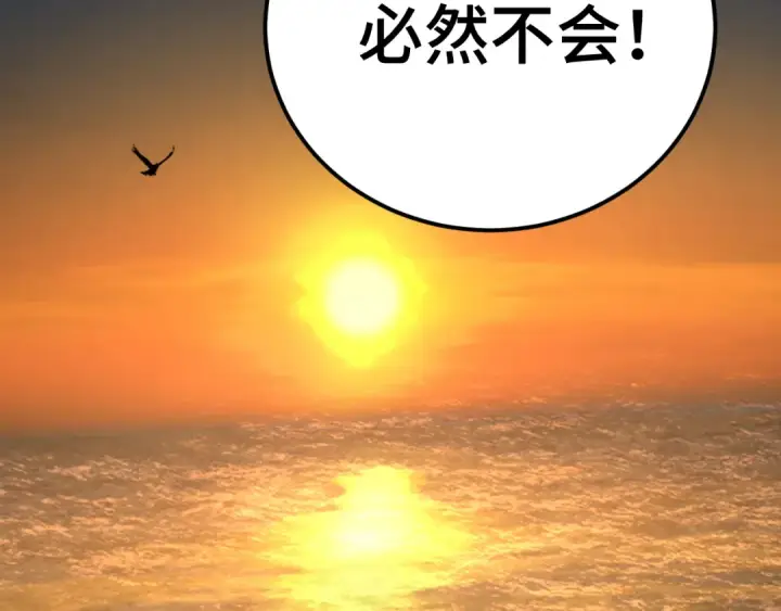 《高武：登陆未来一万年》第184话 另一个文明图67