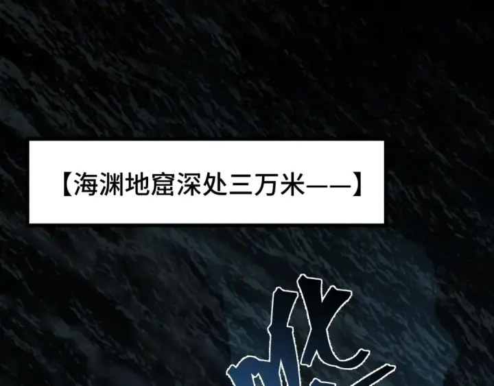 《高武：登陆未来一万年》第184话 另一个文明图69