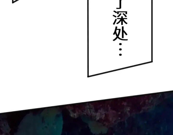 《高武：登陆未来一万年》第184话 另一个文明图86